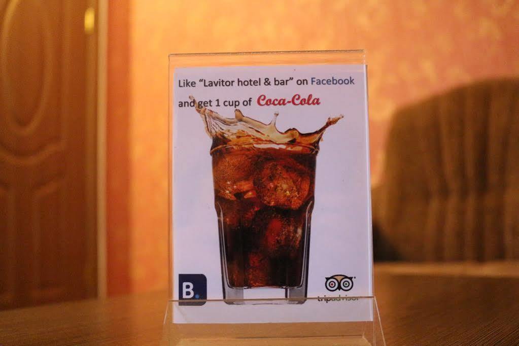 בישקק Lavitor Hotel מראה חיצוני תמונה